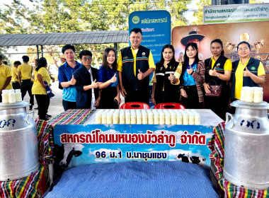 พิธีการมอบโค มอบสัญญายืมเพื่อการผลิตตามโครงการธนาคารโค - ... พารามิเตอร์รูปภาพ 7